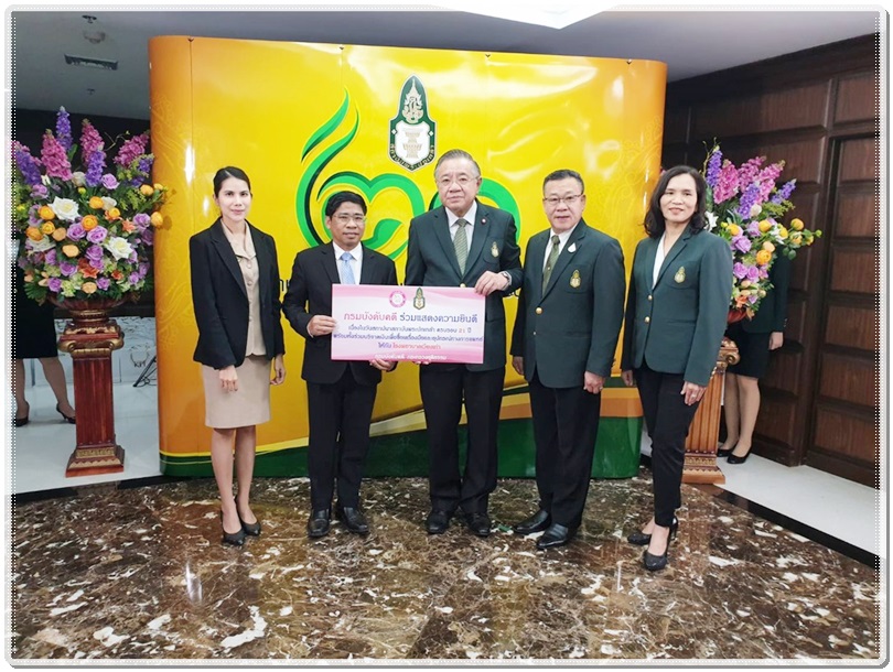 ﻿กรมบังคับคดีร่วมแสดงความยินดี เนื่องในวันสถาปนาสถาบันพระปกเกล้า ครบรอบปีที่ 21